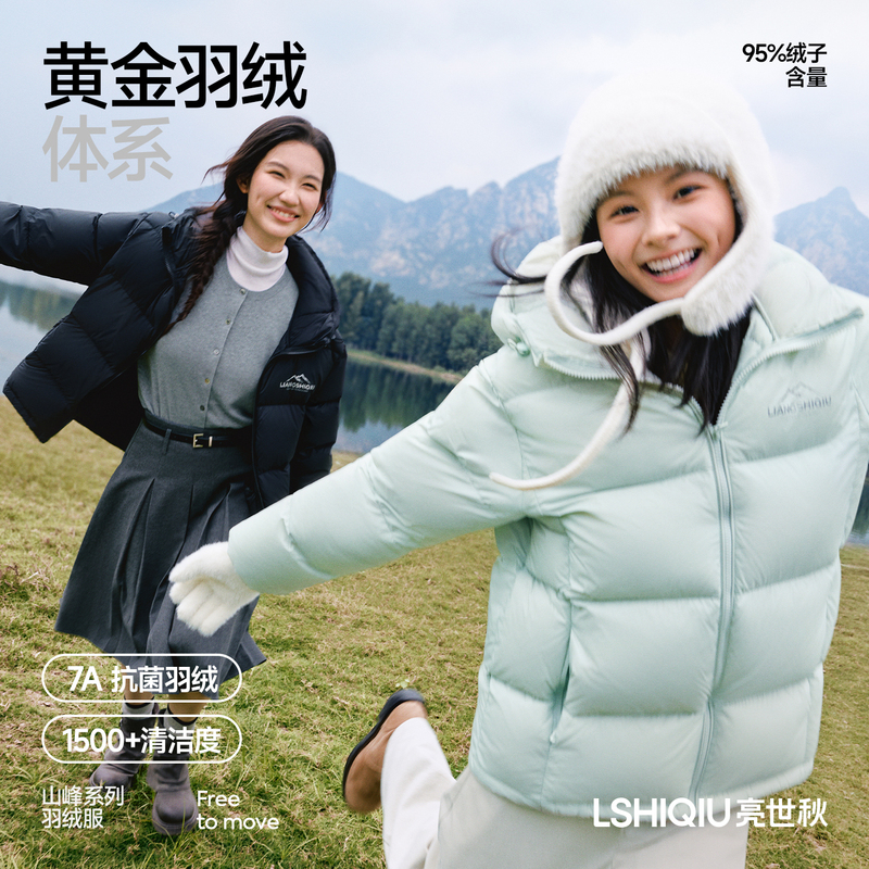 Bright World Autumn down Jacket for Women, Short Hooded 2026 New Winter Couple's Thickened Loose Puffer Jacket for Men Bright World Autumn down Jacket for Women, Short Hooded 2026 New Winter Couple's Thickened Loose Puffer Jacket for Men