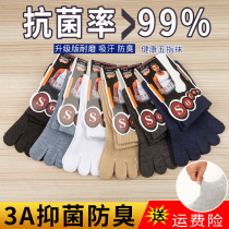 12 Double-fit five-finger socks for mens cotton socks Deodorant Suction sweat-breathable five-toe-toe summer fall short socks
