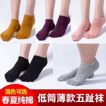 Spring and autumn five-finger socks womens cotton deodorant sweat-absorbing breathable short tube thin toe boat socks cute cotton socks