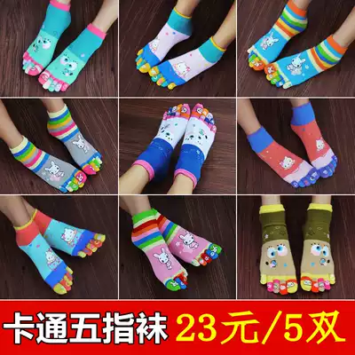 wu zhi wa female cotton sock in the spring and autumn cute cartoon wu zhi wa tube-jiao zhi wa 5 pack