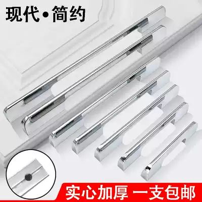 Black extended wardrobe door handle modern simple drawer integral cabinet aluminum alloy small door handle light luxury light