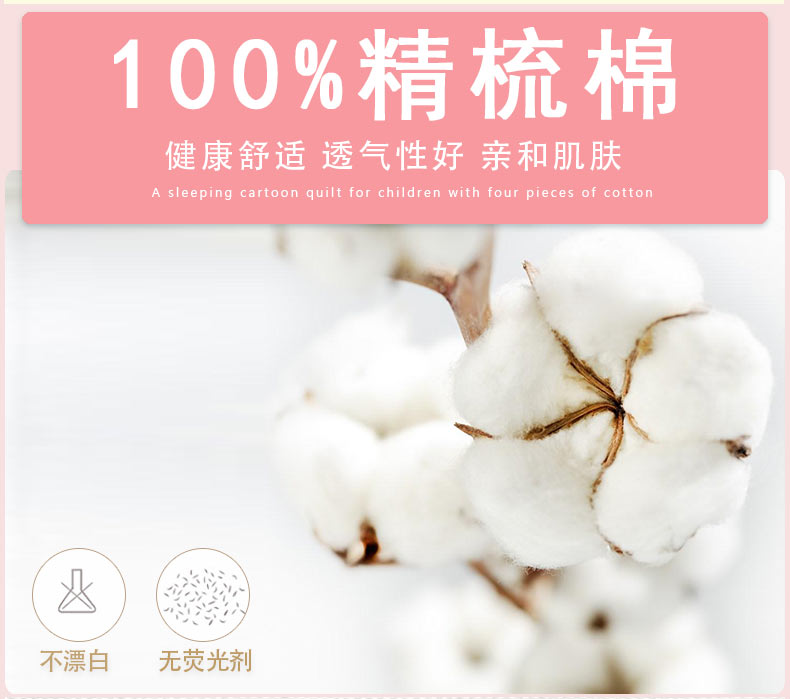 Giường một miếng nệm bông 1,51,8m Giường Simmons bảo vệ chăn bông cho bé tấm tùy chỉnh Mua ga phủ giường