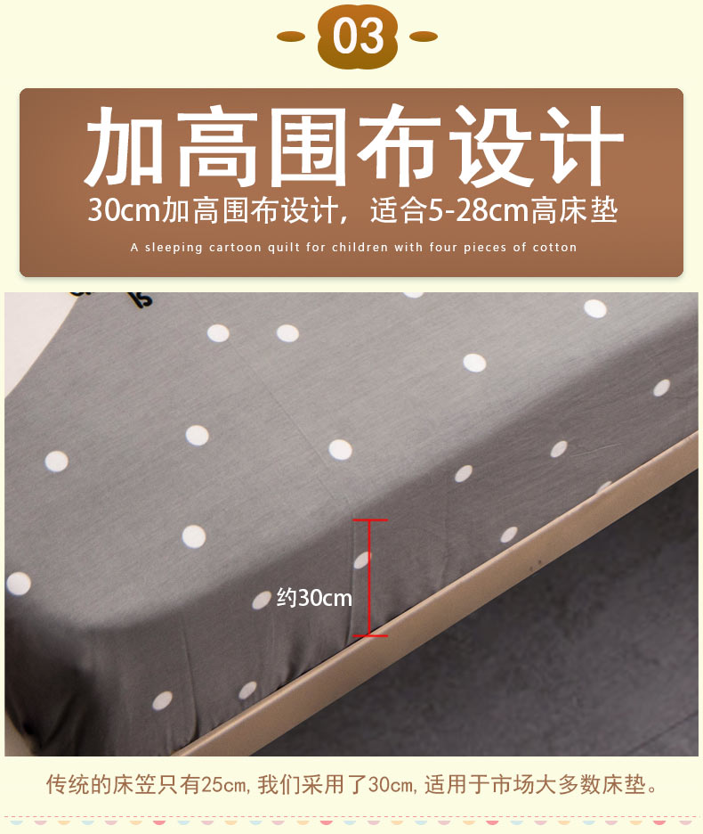 Giường trẻ em tùy chỉnh bông đơn hoạt hình 1,2m chống trượt 1,5 m 1,8 nệm mỏng trải giường bông Ga phủ giường