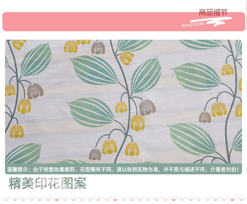 咕咚 咕咚 Cotton twill in vỏ gối dày cotton gối 48 74cm gối đặt một gối tựa lưng
