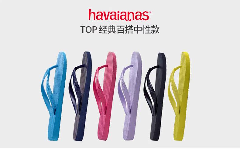 Sandales femme HAVAIANAS en plastique - Ref 2666947 Image 14