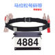 Hestech running marathon professional number belt