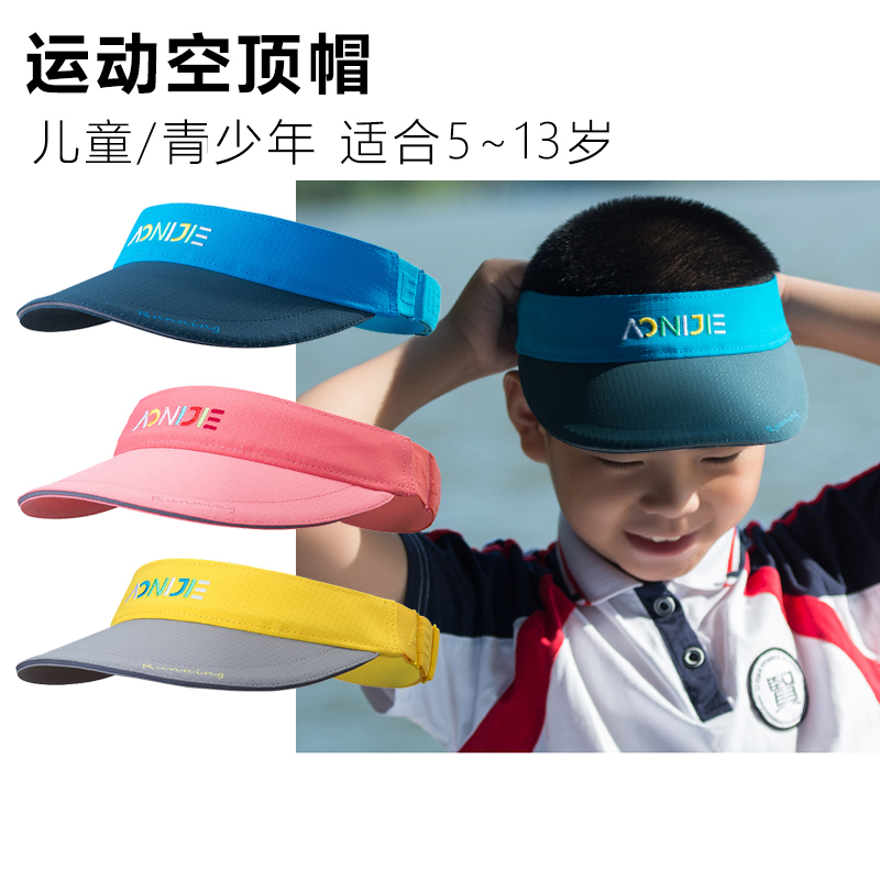 Onitier children hat men and women summer sun protection air top hat outdoor out of the sun hat sport running hat