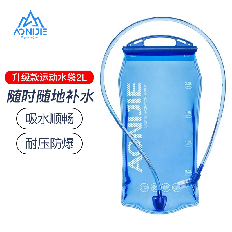 Onitier Outdoor Drinking Bag 1L 1 5L 5L 2L 3L 3L Cross-country Riding Mountaineering Moisturizing Bag TPU Sports Water Bag