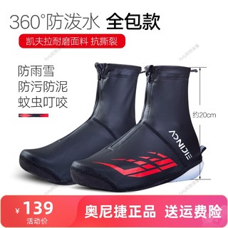 Anti-sand boots outdoor hiking and mountaineering waterproof foot boots