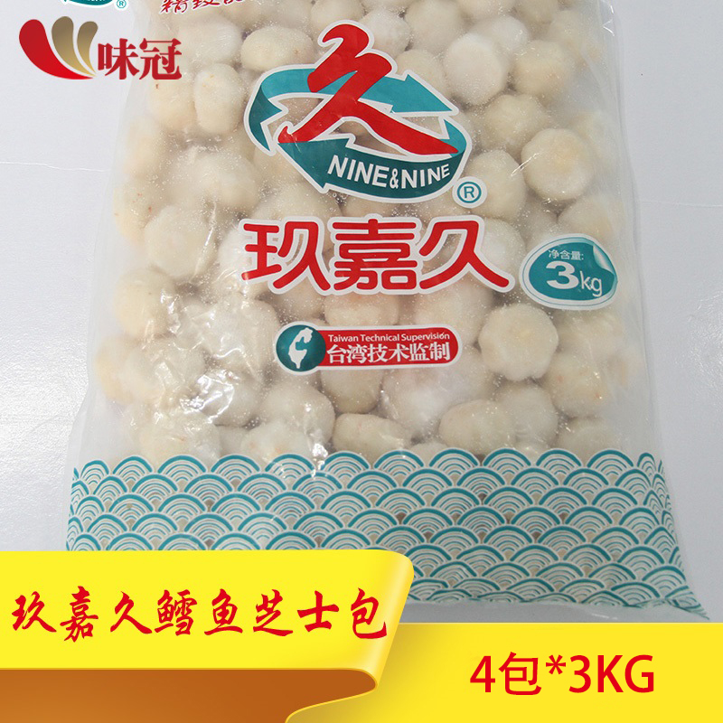 Jiu Jiajiu Cheese Bag 4 Packs * 3KG Fishing Podcast Fish Balls Bean Scoop Hot Pot With Pill Cheese Heart Pills Cod Fish Whole Box