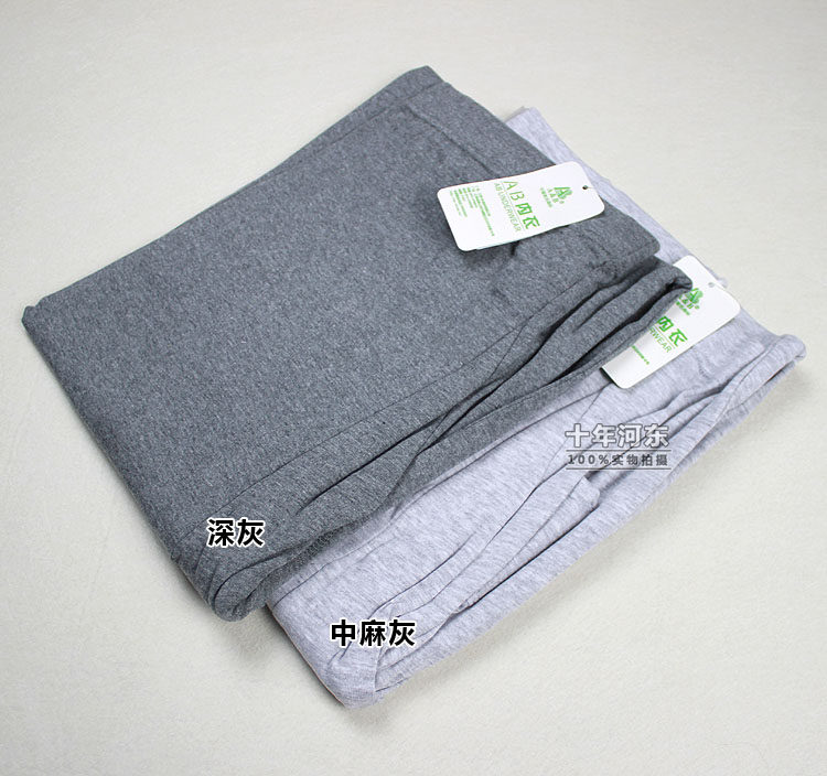 Pantalon collant jeunesse en coton - Ref 748444 Image 10