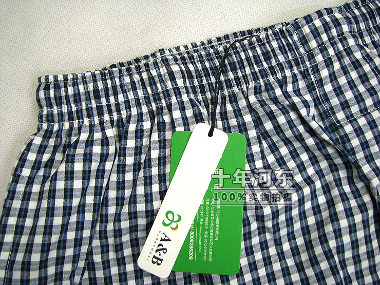 Pantalon pyjama - Ref 742290 Image 10