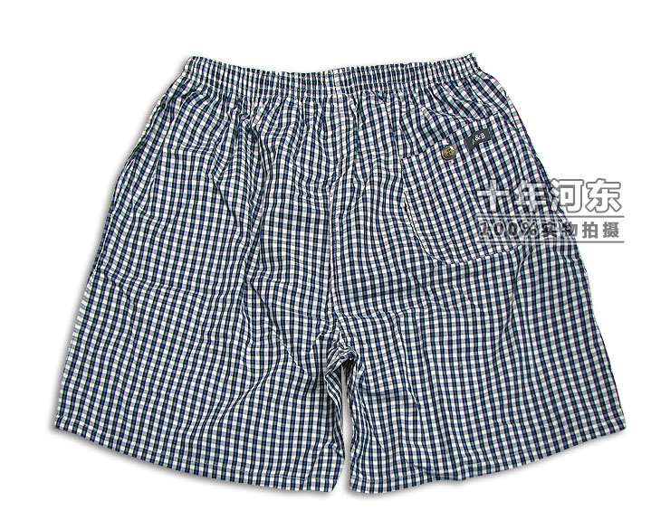 Pantalon pyjama - Ref 742290 Image 8