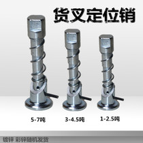 Hangzhou forklift fork positioning pin joint force forklift accessories handle cylindrical pin Fork pin limit pin fixed PIN