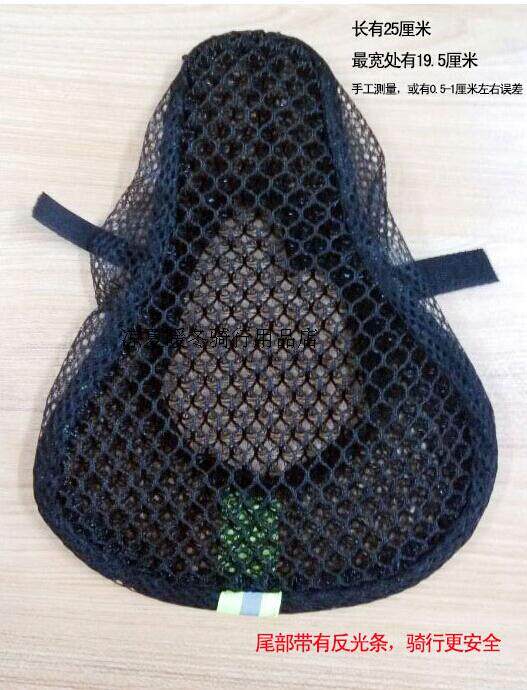 Selle de vélo cyclisme sur route - Ref 2349832 Image 18