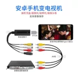 Телефон Android в виде монитора типа мобильный телефон для ввода мобильного телефона Использовать видео для ввода мобильного телефона Использовать карту приобретения