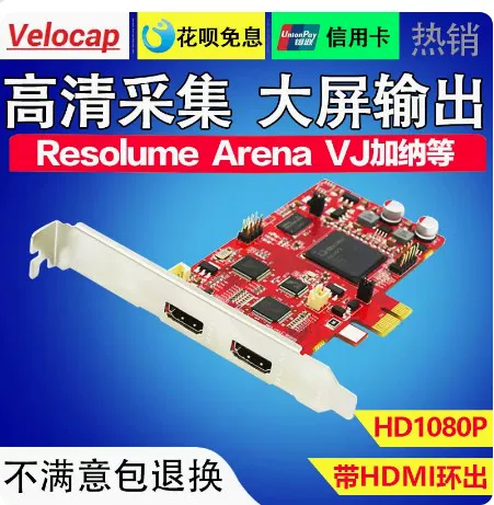 Товары от 音视频线材器材