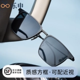 Магнитная миопия очки рамки мужской три -в одном солнцезащитных очках для рукава галстуки цифровой титановый половина с зажимом солнцезащитных очков
