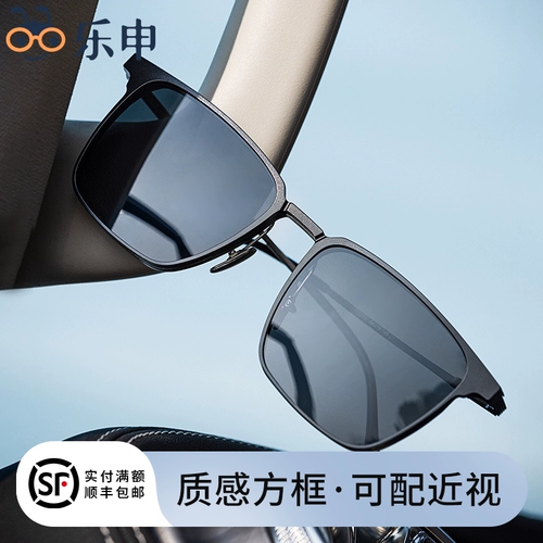 Магнитная миопия очки рамки мужской три -в одном солнцезащитных очках для рукава галстуки цифровой титановый половина с зажимом солнцезащитных очков