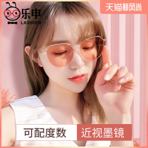 Le Shen myopia sunglasses Female Korean version of tide polygonal polarized sunglasses anti-ultraviolet with power discoloration glasses