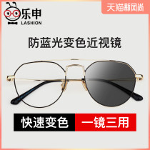 Leshen color-changing glasses Mens anti-blue light sunglasses with degree myopia sunglasses Womens double beam multi-sided frame day and night