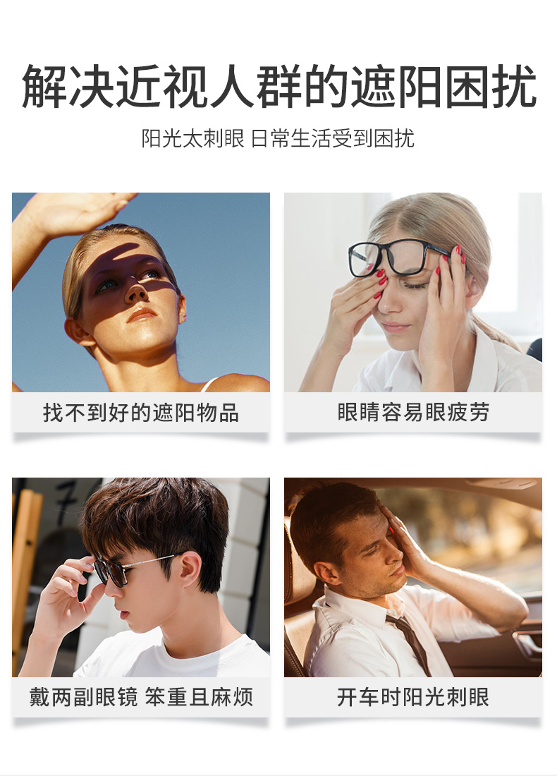 乐申 男女同款墨镜 近视太阳镜 图6