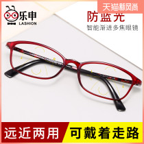 Leshen reading glasses womens style fashion distance and distance dual-use automatic intelligent zoom 100 degree 200 degree old light glasses