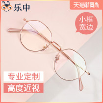 High myopia glasses frame female can be equipped with optical belt power 1000 ultra-thin pure titanium polygon with small frame 1500 degrees
