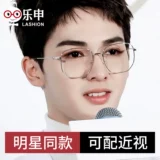 Чистый титановый миопия очки рамы мужской интернет можно оборудовать степенью антираздельной синей световой радиационной коробки.