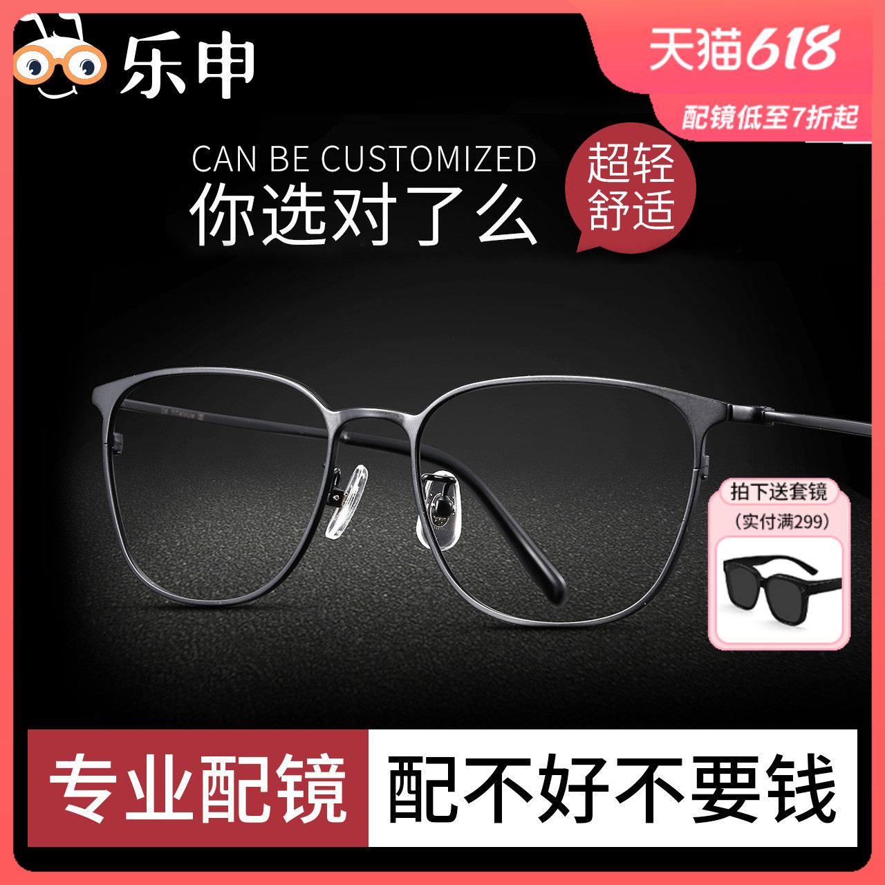 Near-sighted glasses frame male retro art full frame eye can be equipped with degree anti-blue light large face female black frame flat mirror