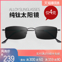 Leshen polarized sunglasses Mens trendy super cool driver glasses Driving special driving myopia sunglasses womens prescription glasses