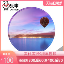 Le Shen 1 56 aspherical lens finished myopia lens green film radiation anti-UV optical distribution mirror