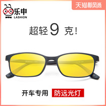 Night driving special night vision goggles anti-high beam driver driving polarized myopia sunglasses male anti-glare glasses female