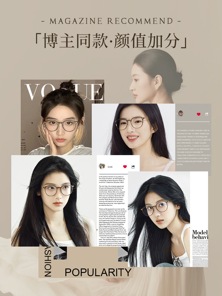 Leshen Professional Online Eyewear Store Offers Cool Tea-Colored Myopia Glasses Frames for Women, Zeiss Blue Light Blocking, Customizable Prescription, Ultra-Light Pure Titanium