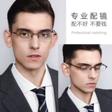 Очки с миопий