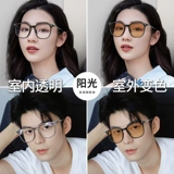 GM Black Frame Автоматический цвет света -чувствительности -изменяющие миопические очки рамки Женские модели могут предотвратить синий свет Большой лицо цвета