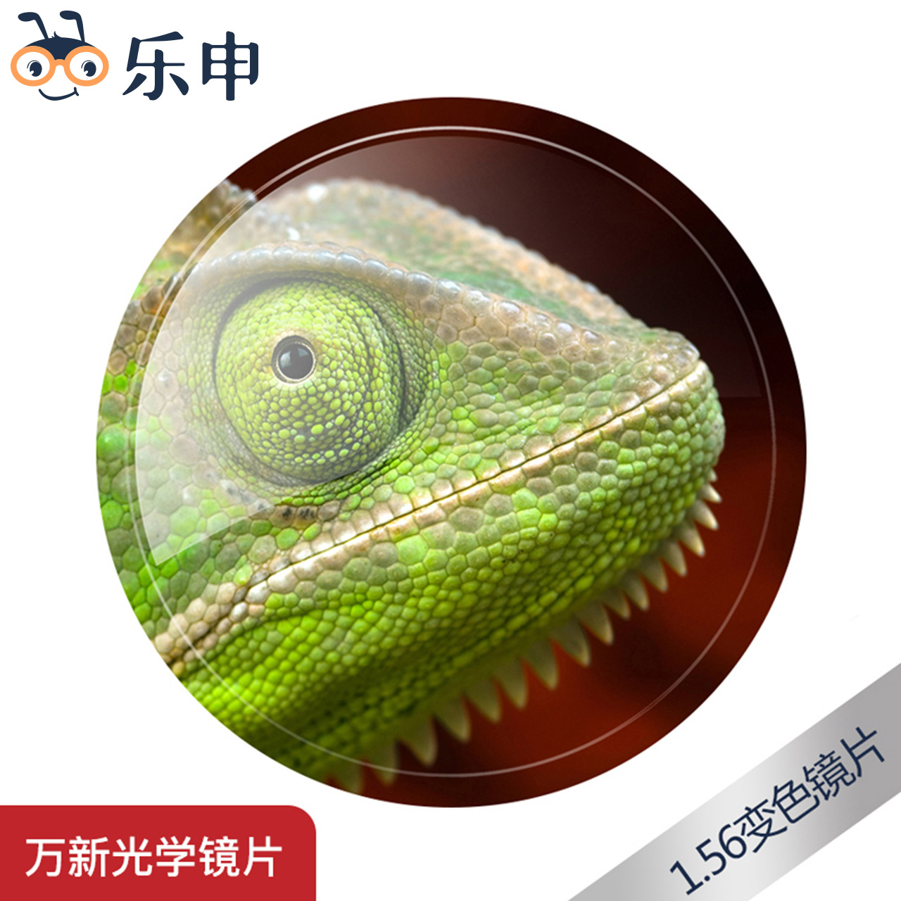 Lushin 1 56 discoloration resin aspherical lens anti-UV radiation myopia custom matched glasses sheet