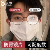 Сверхлегкая оправа для очков Lexun для близорукости из чистого титана с защитой от запотевания, защитой от синего света, регулируемым рецептом и меняющими цвет глазами для женщин