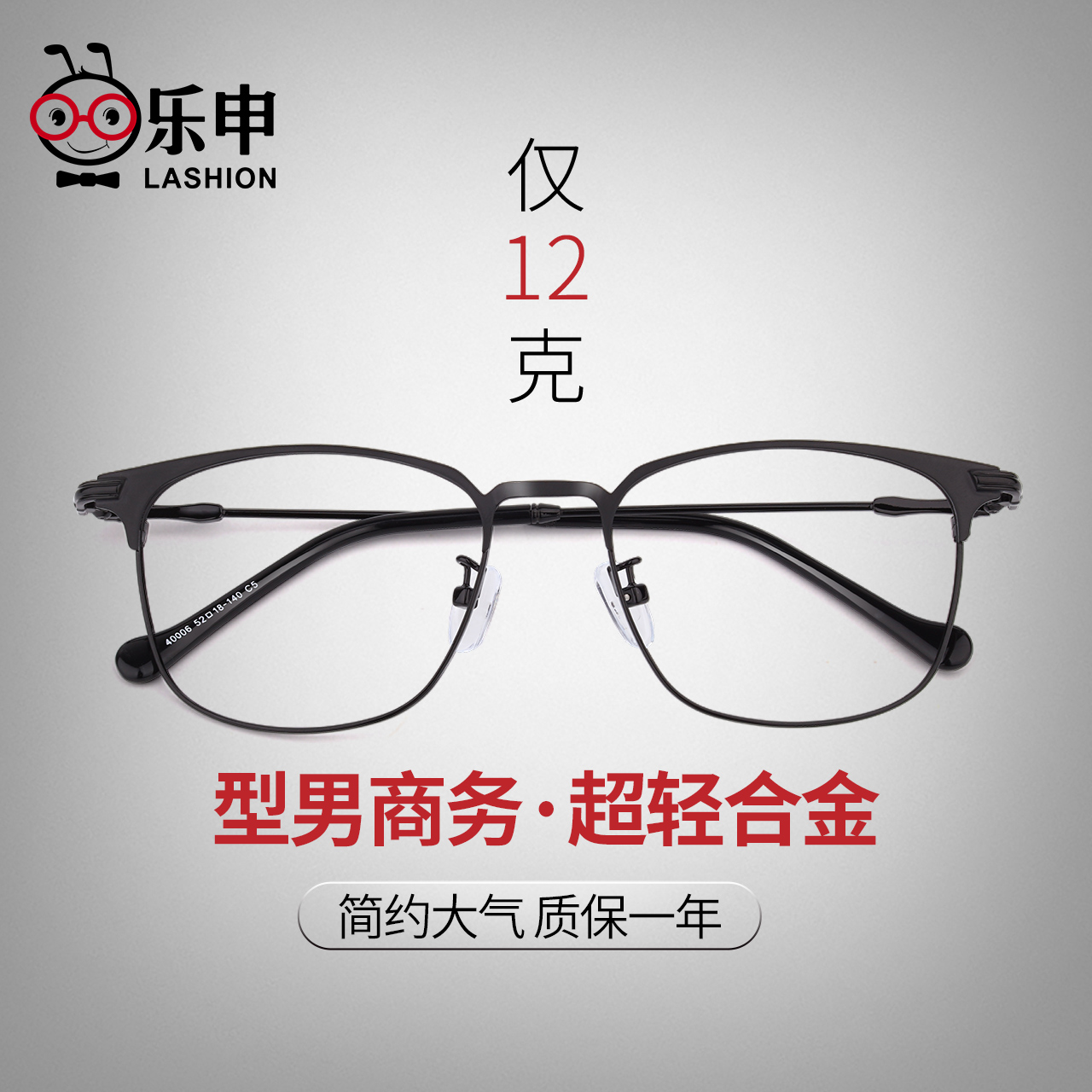 Montures de lunettes LASHION en Metal memoire - Ref 3141614 Image 1
