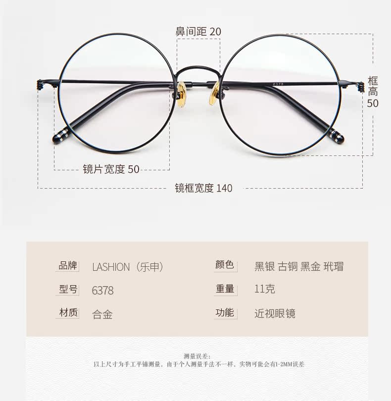 Montures de lunettes LASHION en Alliage cuivre-nickel - Ref 3140387 Image 16