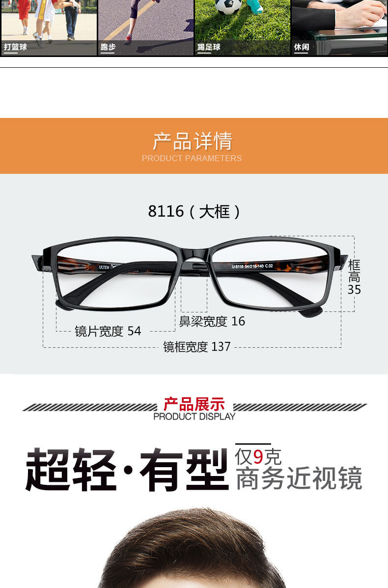 Montures de lunettes LASHION en Memoire plastique - Ref 3139349 Image 18