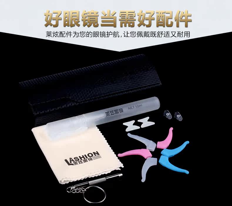 Etui à lunettes LASHION - Ref 1244777 Image 4