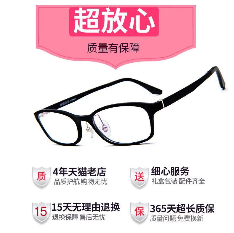 Montures de lunettes LASHION en Memoire plastique - Ref 3140059 Image 11