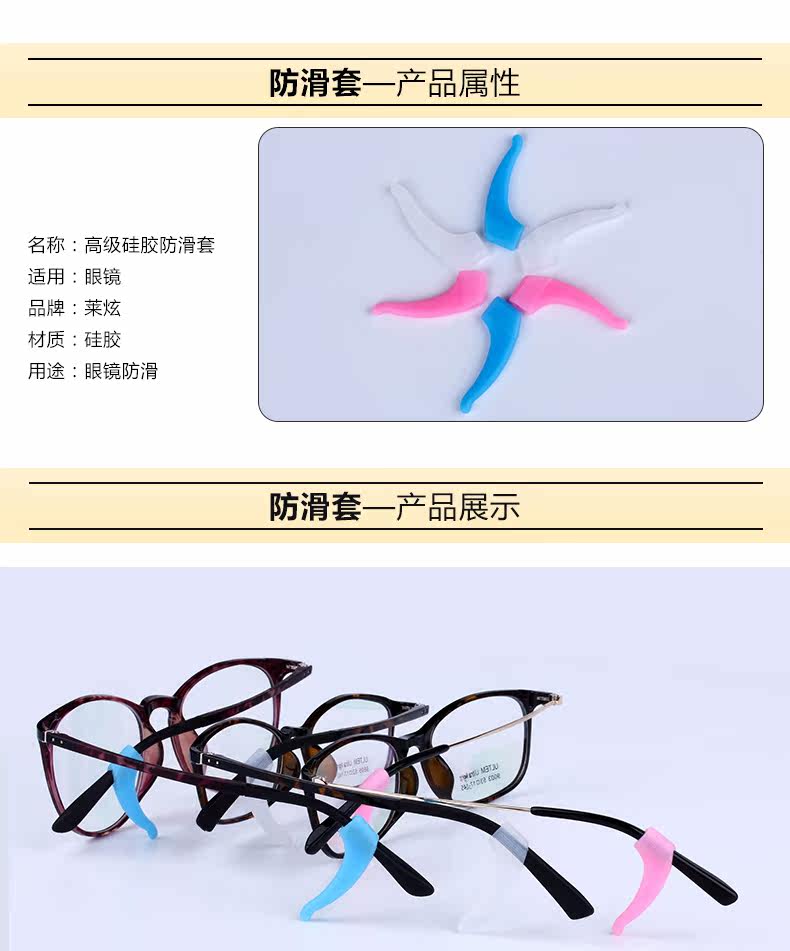 Etui à lunettes LASHION - Ref 1244777 Image 5