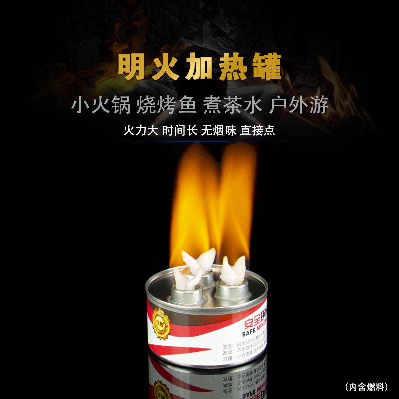 Safe and environmentally friendly oil fuel to send small hot pot fuel tank to bake fish alcoholic stove liquid fuel oil vegetable oil heating tank