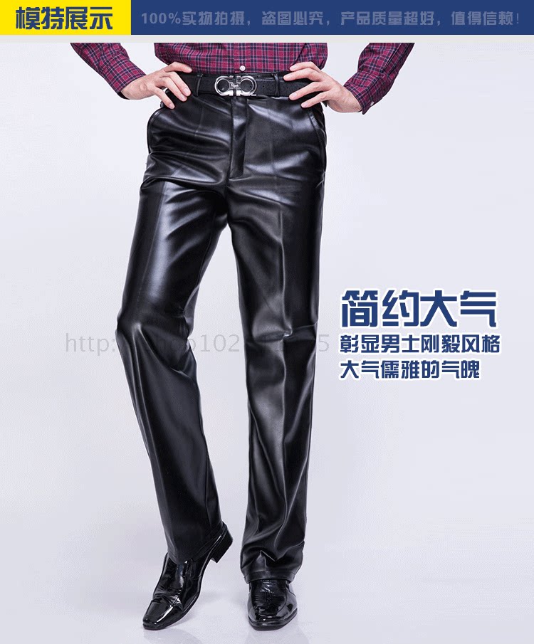 Pantalon cuir homme droit pour hiver - Ref 1483431 Image 6