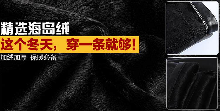 Pantalon cuir homme droit pour hiver - Ref 1483431 Image 5