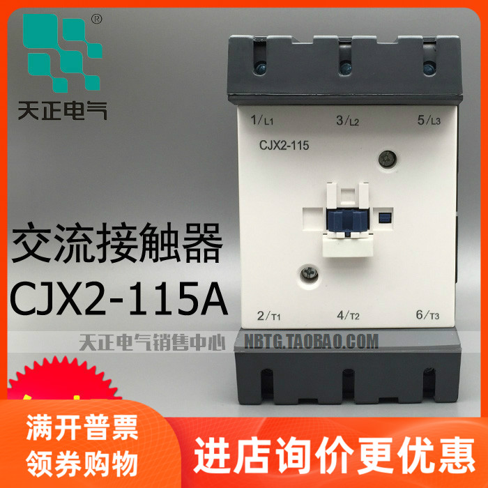 Tengen sky positive electric CJX2-115A 220V AC 150A contactor 170A380V three-phase