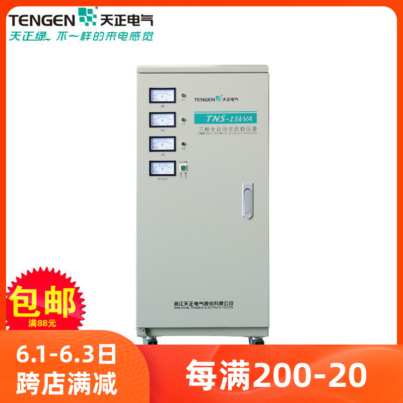 Tengen sky positive electric TNS-15KVA three-phase voltage regulator transformer input 280 430V 430V output 380V