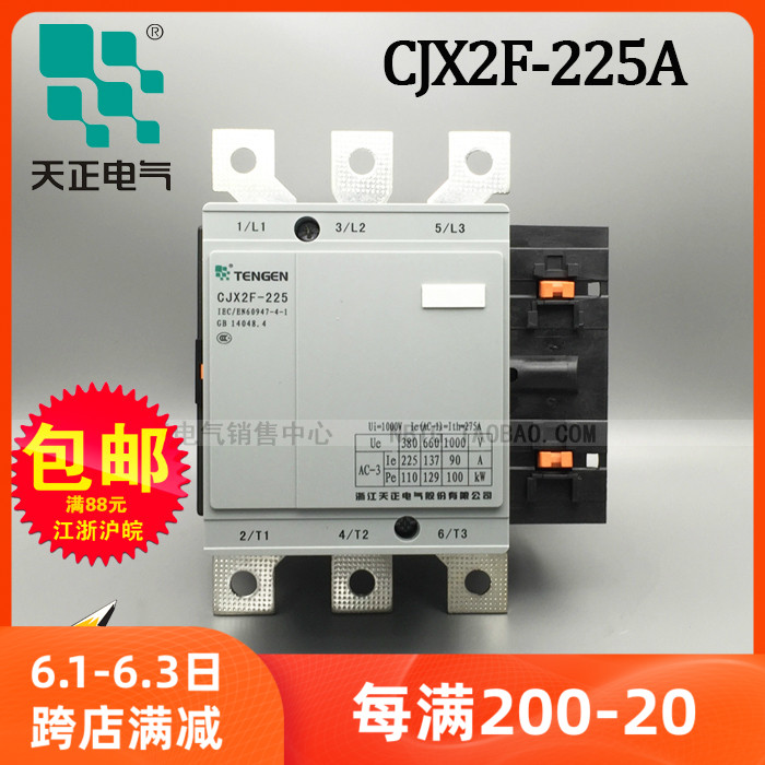 Tengen sky positive electric CJX2F-225A AC contactor 380V 220V
